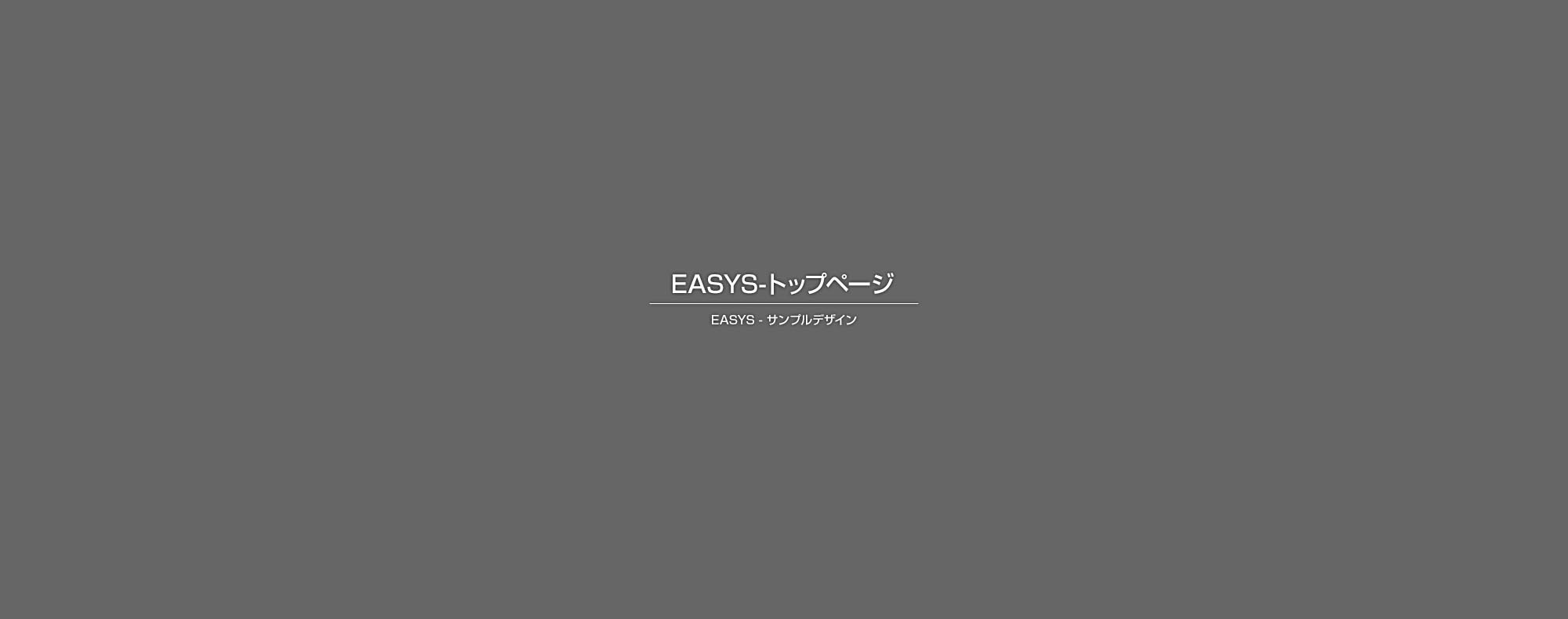 トイレ/浴室